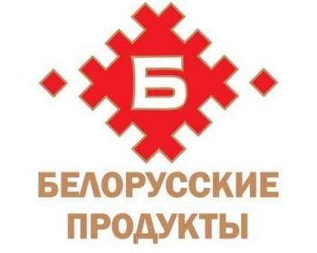 Логотип Белорусские колбасы
