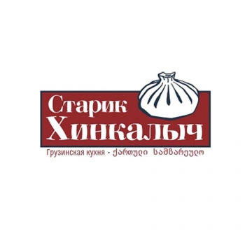 Логотип Старик Хинкалыч