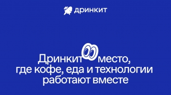 Логотип Дринкит
