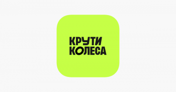 Логотип Крути Колеса