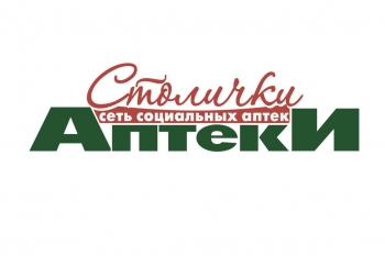 Логотип Аптеки "Столички"