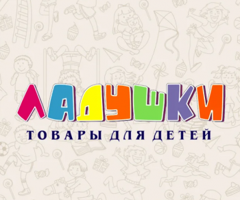 Логотип Ладушки