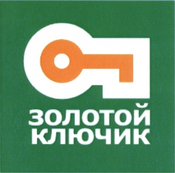 Логотип Золотой Ключик