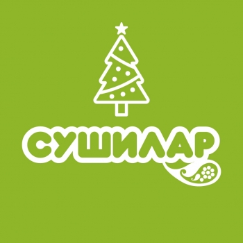 Логотип Сушилар