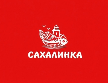 Логотип Сахалинка