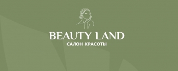 Логотип Beauty land( Бьюти лэнд)