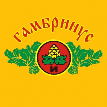 Логотип Гамбринус