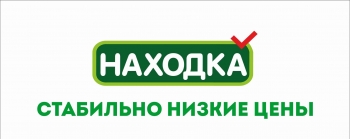 Логотип Находка