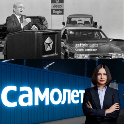 ✈ Самолёт. Что происходит?