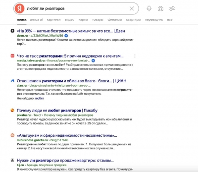 На 99% — наглые, безграмотные хамы.